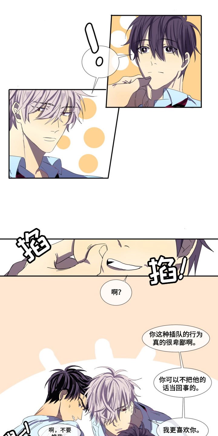 第3章：谈谈