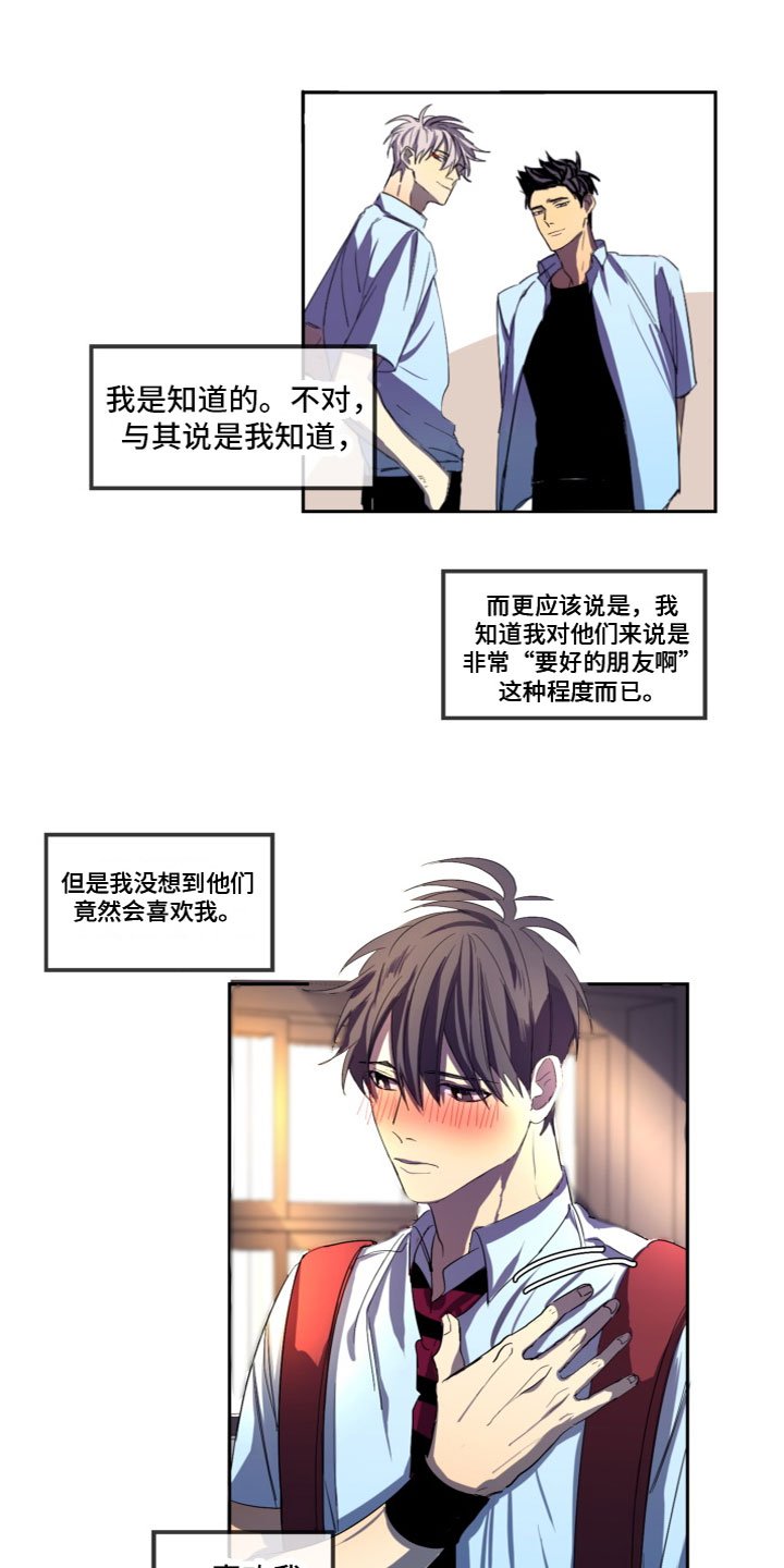 第3章：谈谈