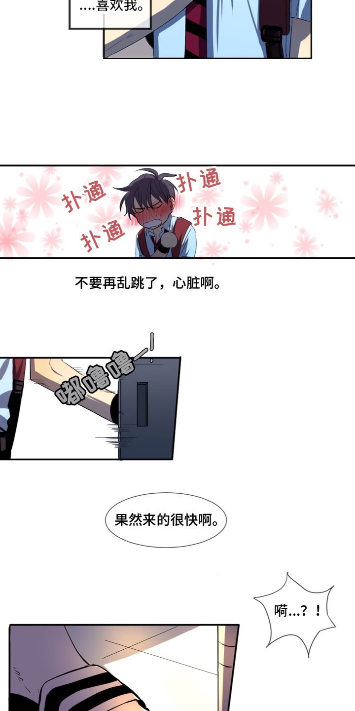 第3章：谈谈