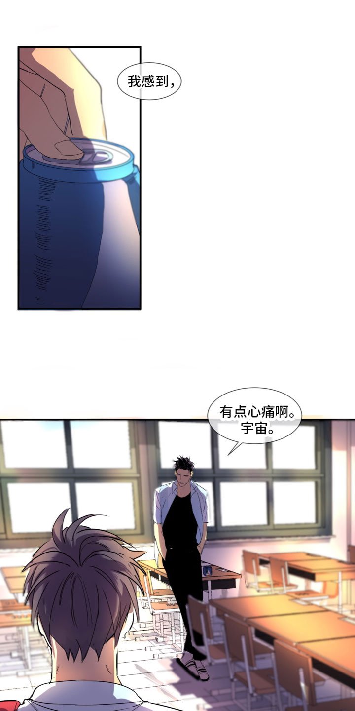 第3章：谈谈