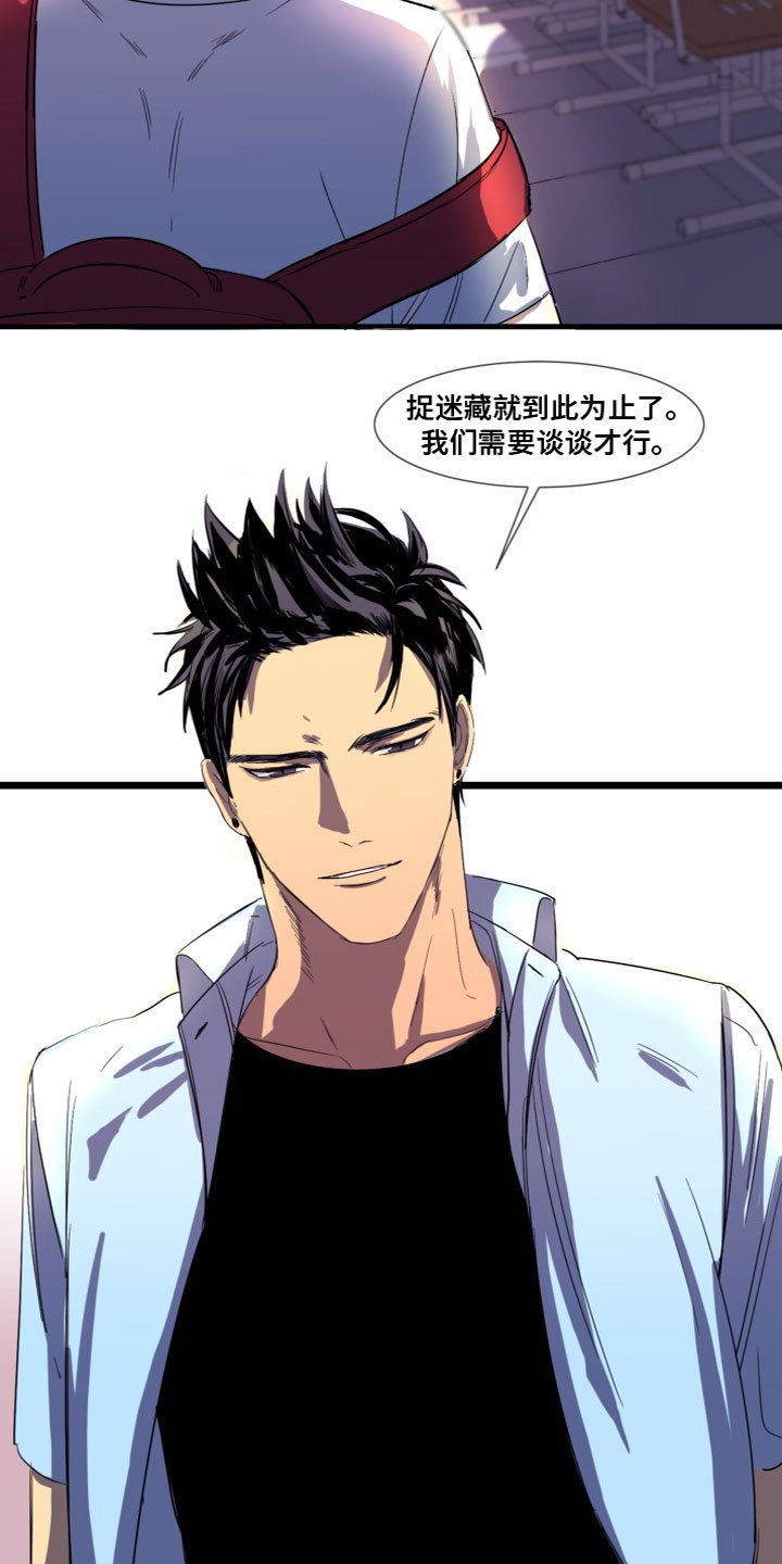 第3章：谈谈