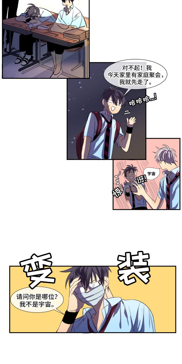 第3章：谈谈