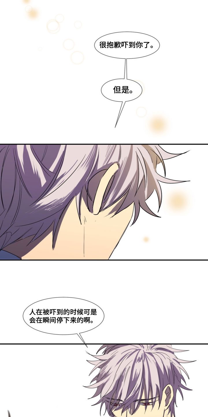 第3章：谈谈