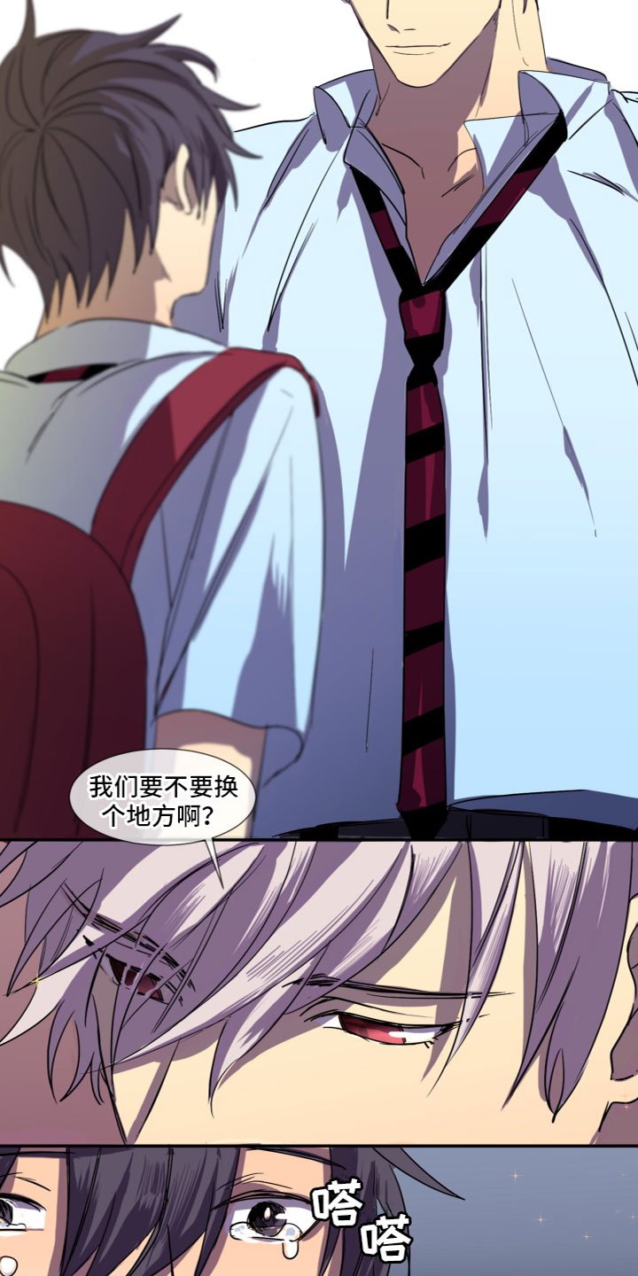 第3章：谈谈