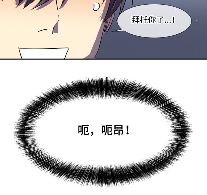 第3章：谈谈