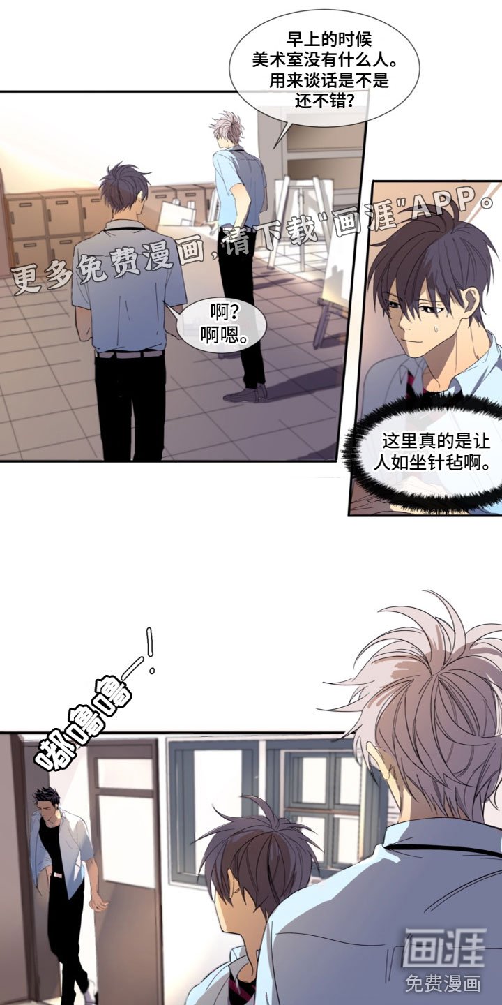 第4章：谈恋爱