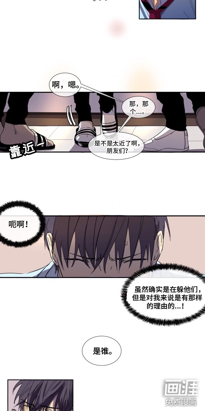 第4章：谈恋爱