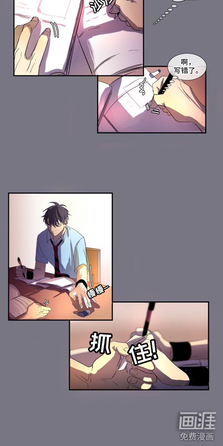 第4章：谈恋爱