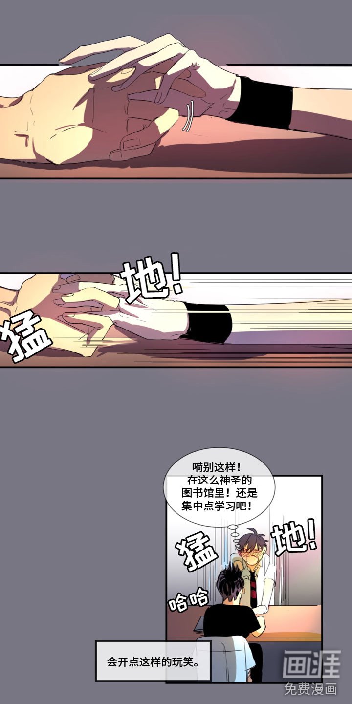 第4章：谈恋爱