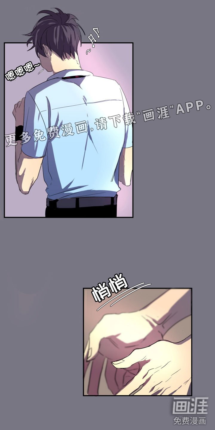 第5章：送他回家