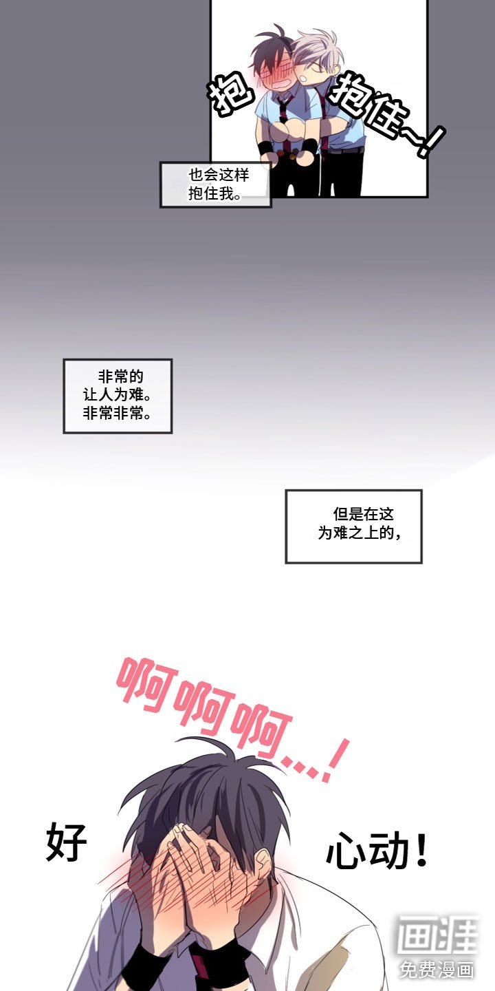 第5章：送他回家