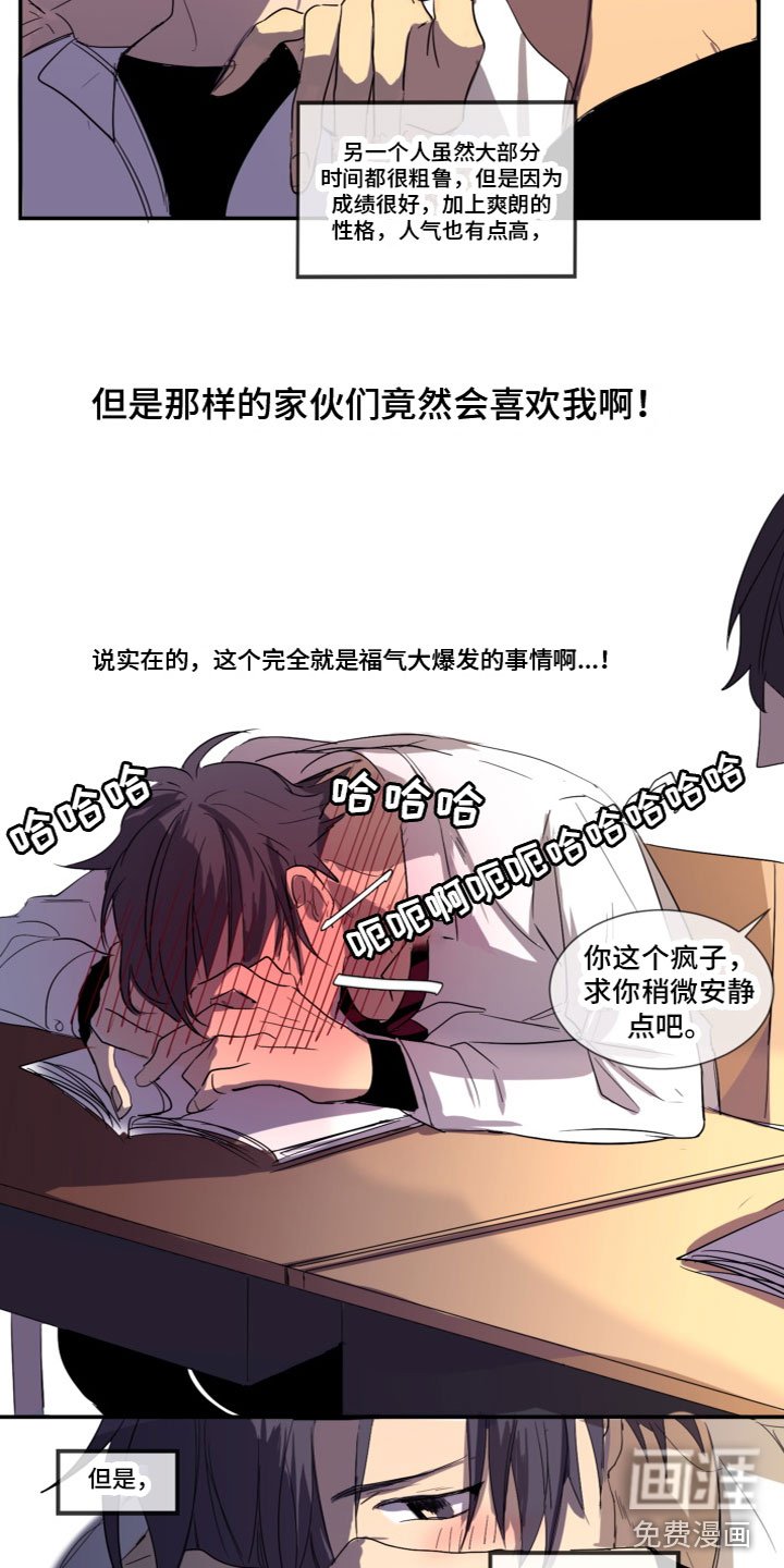 第5章：送他回家