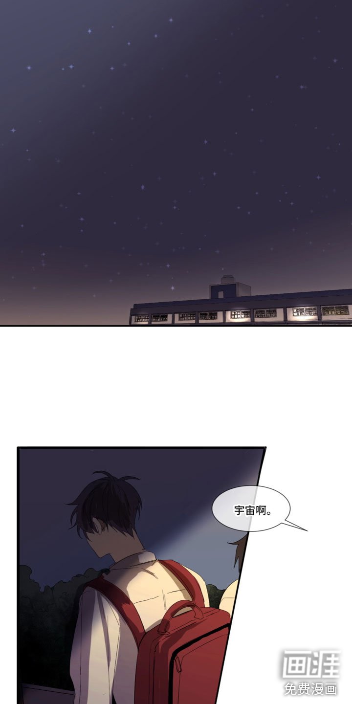 第5章：送他回家