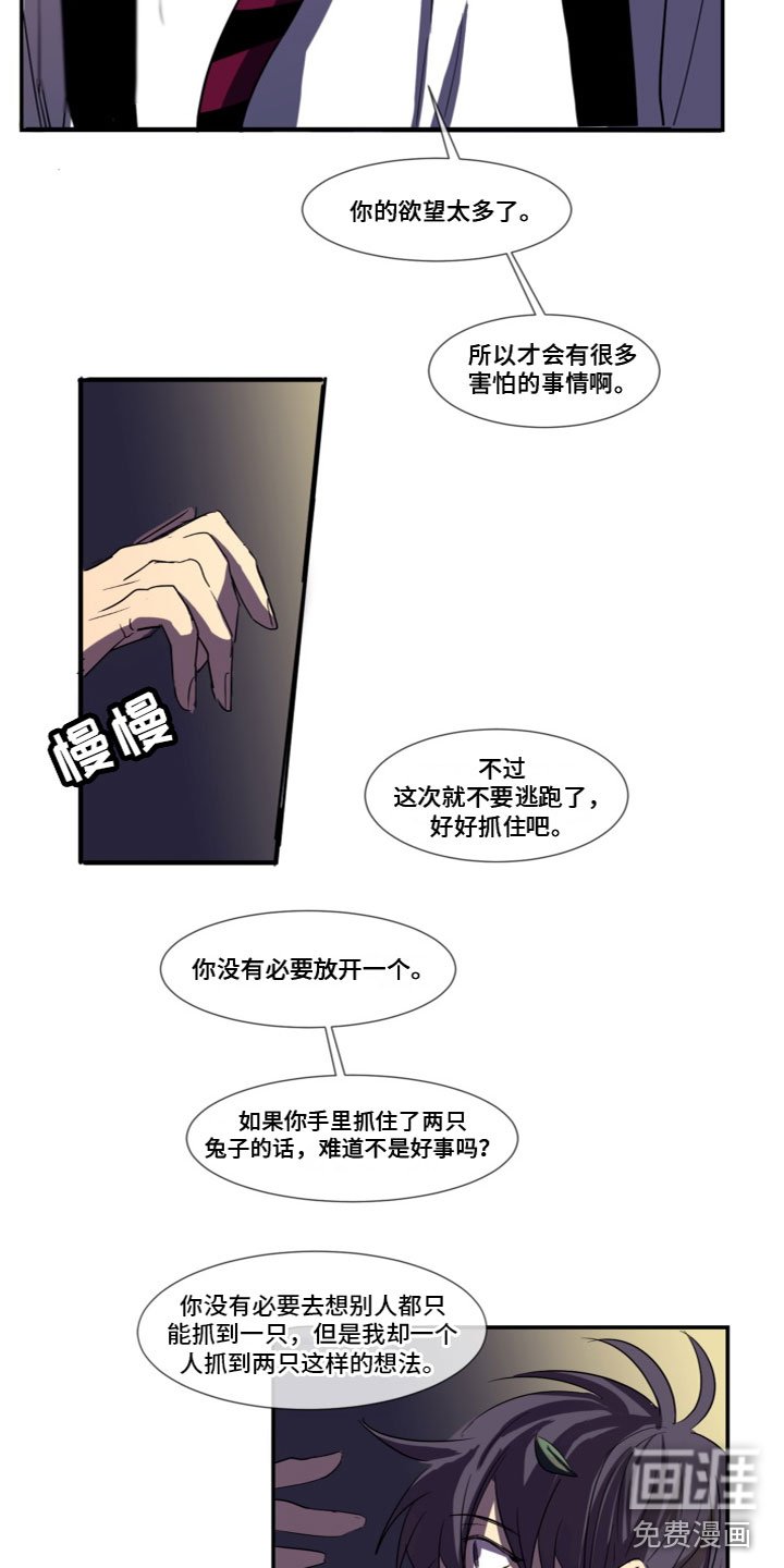 第6章：学会满足