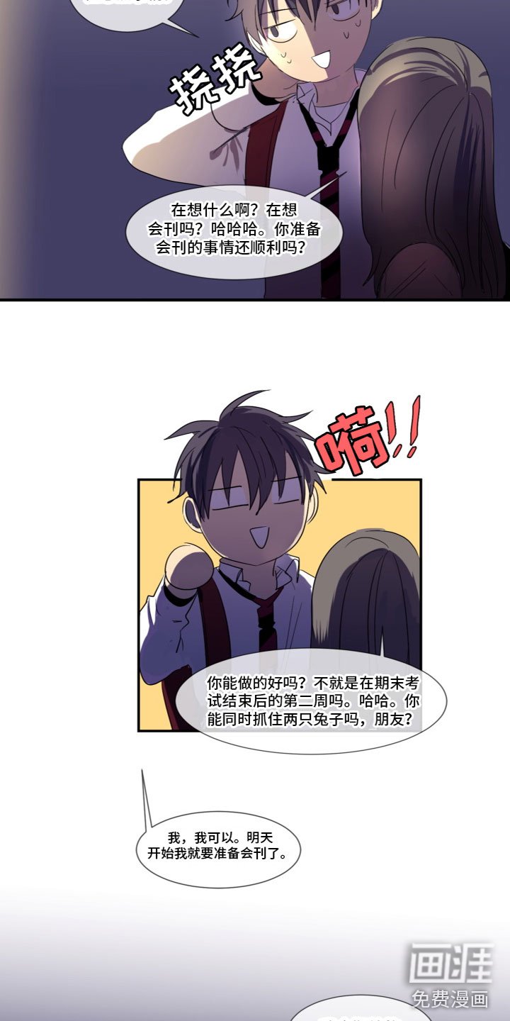 第6章：学会满足