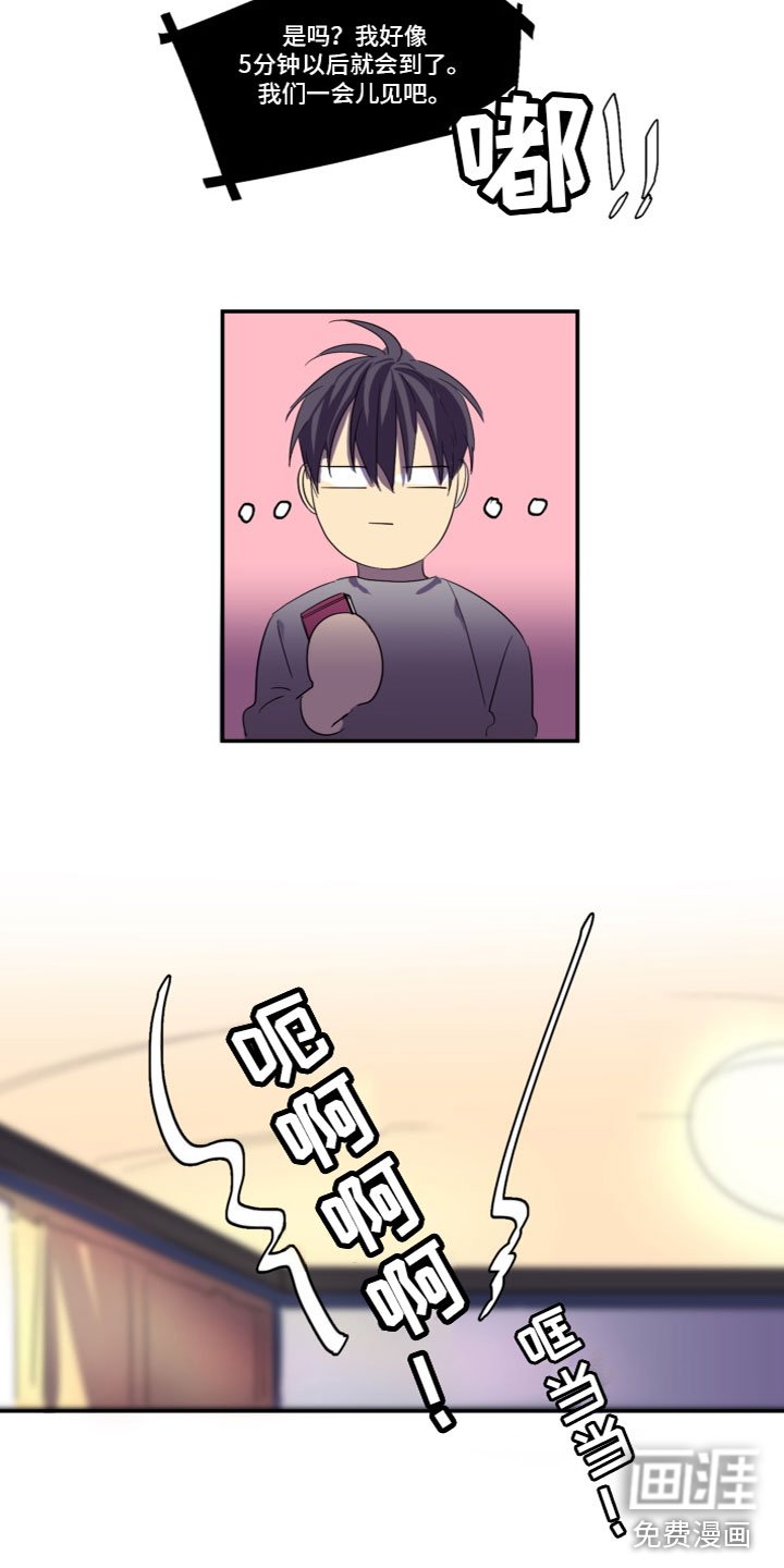 第7章：突然到访