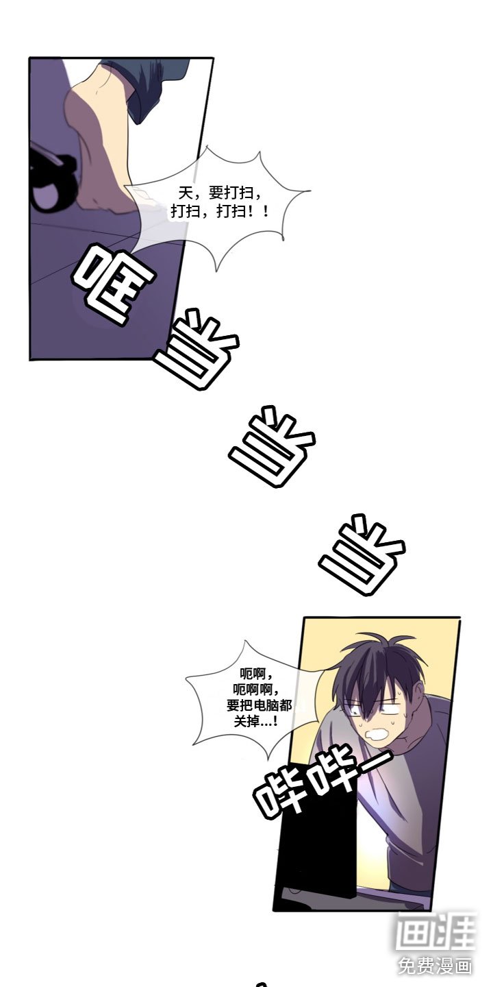 第7章：突然到访