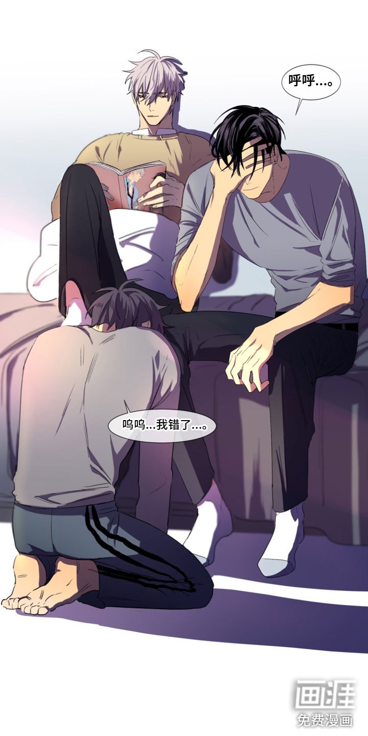 第8章：被发现了