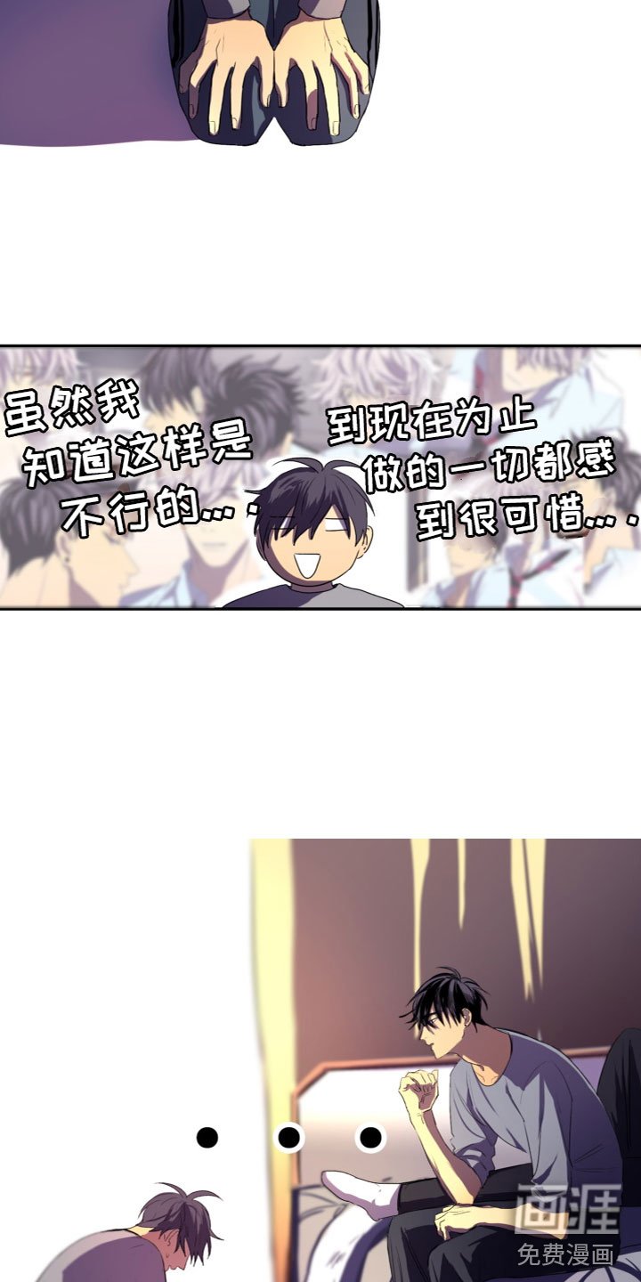 第8章：被发现了