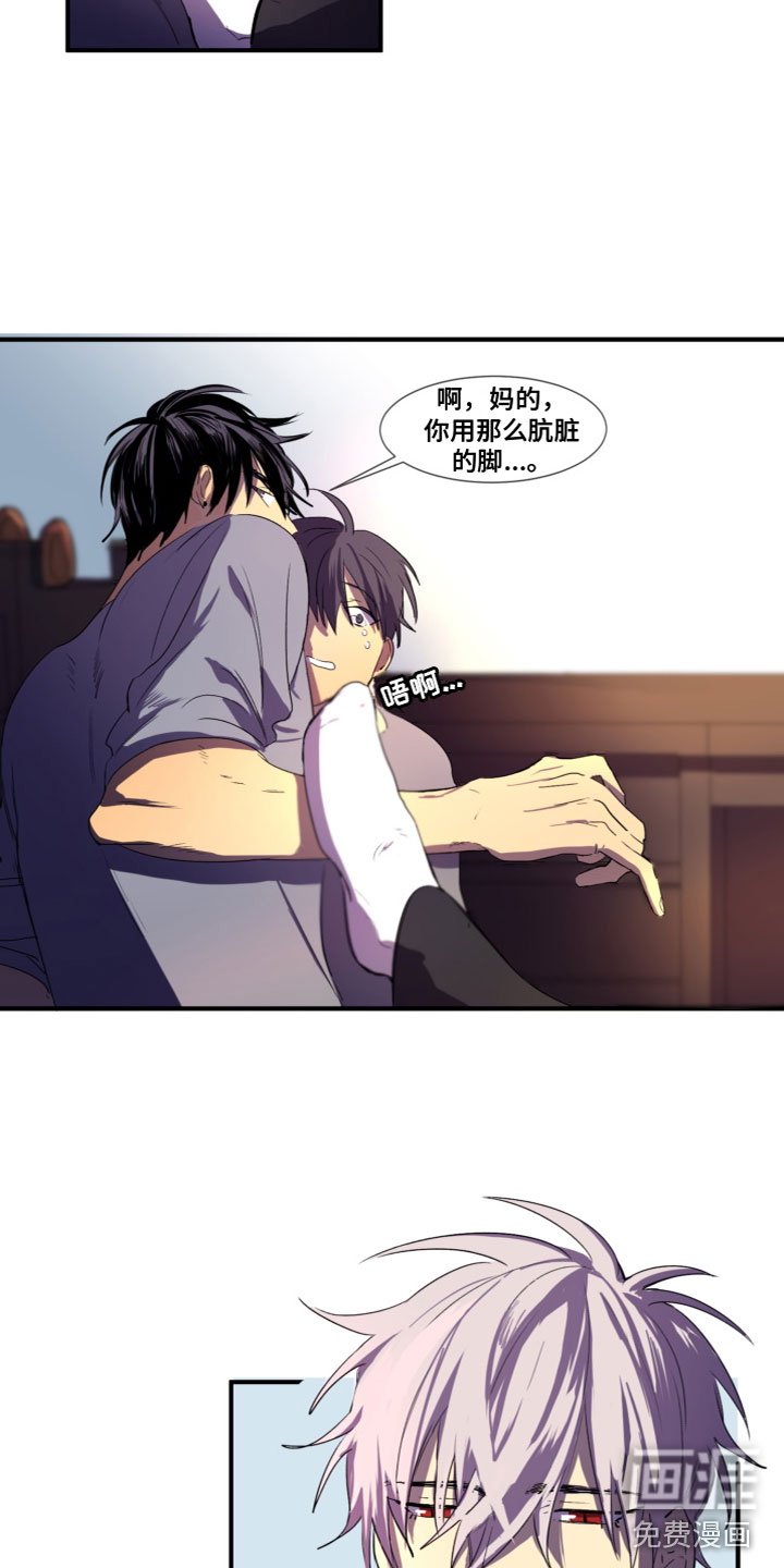 第8章：被发现了