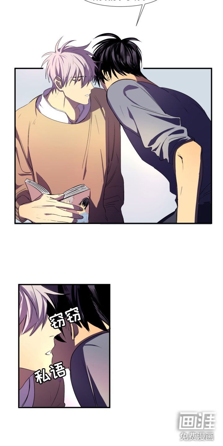 第8章：被发现了