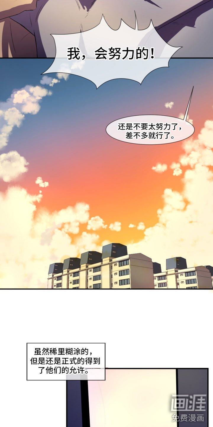 第9章：继续写