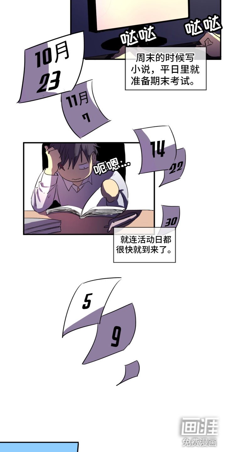第9章：继续写