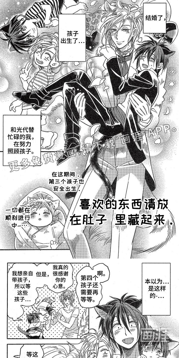 第10章：故事四：想到办法