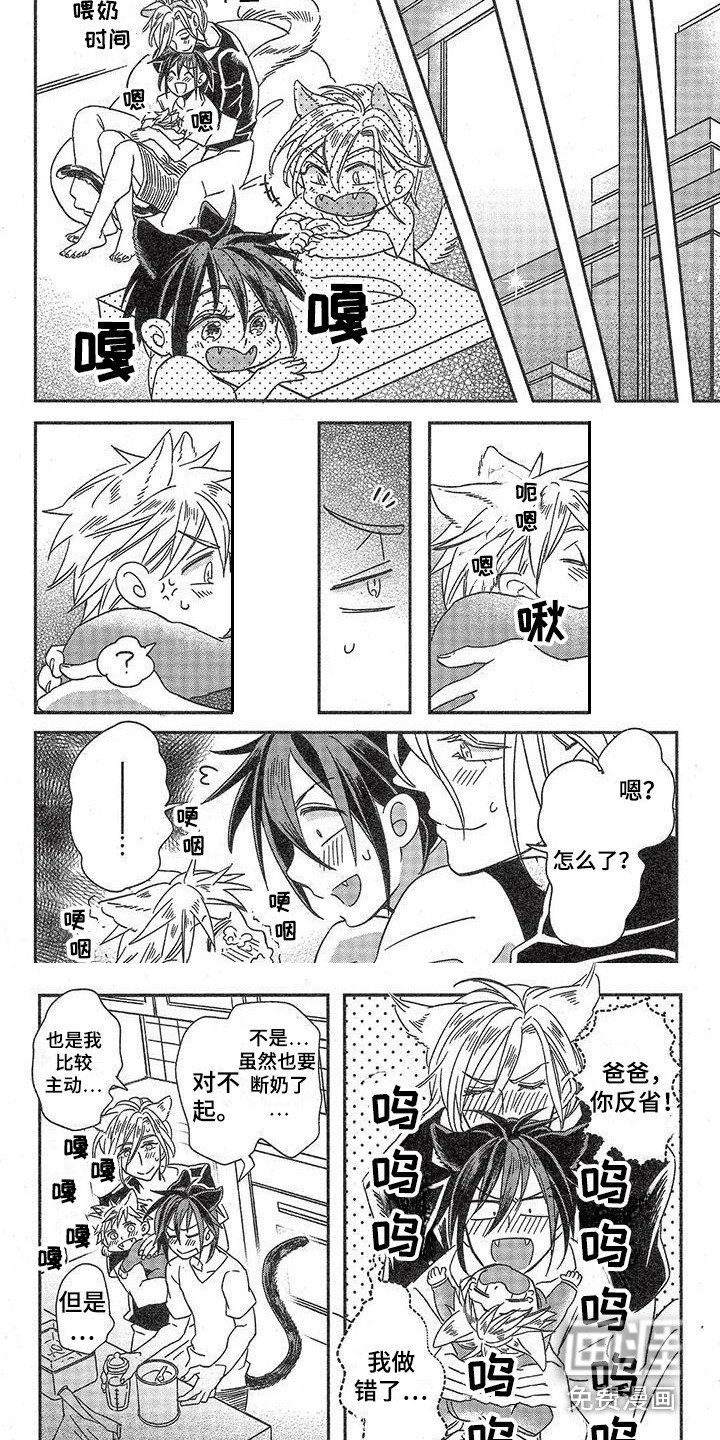 第11章：故事四：不可惜