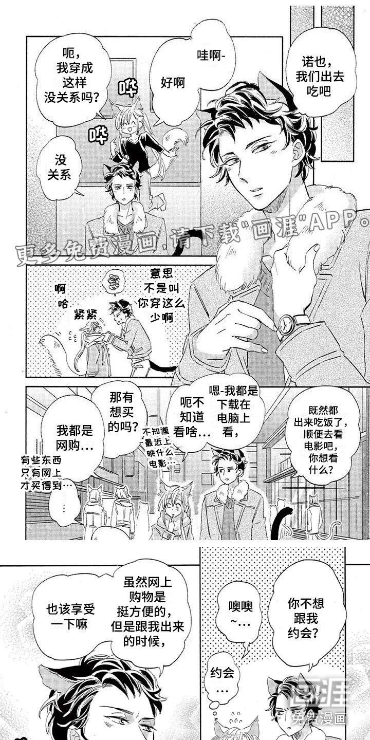 第17章：故事六：执着