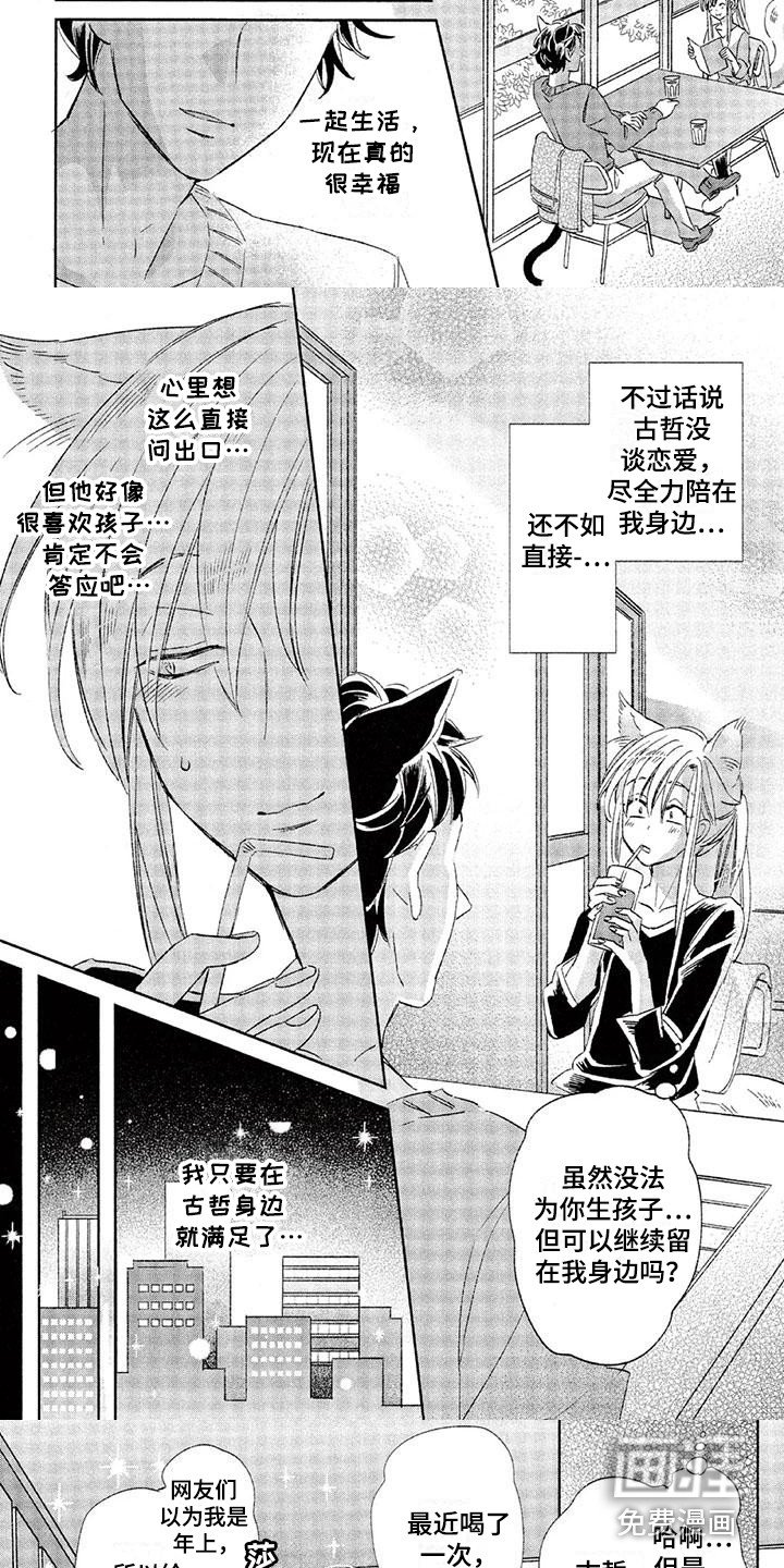 第17章：故事六：执着