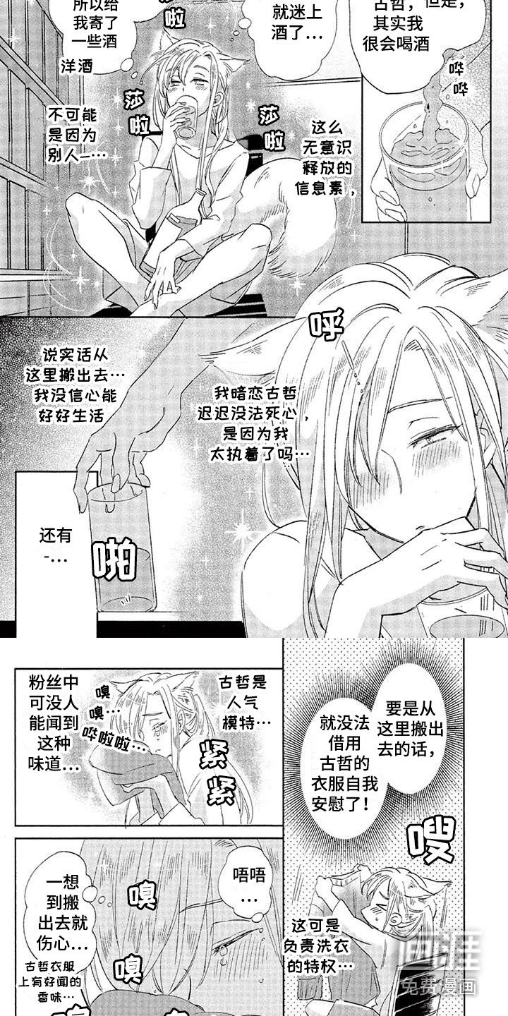 第17章：故事六：执着