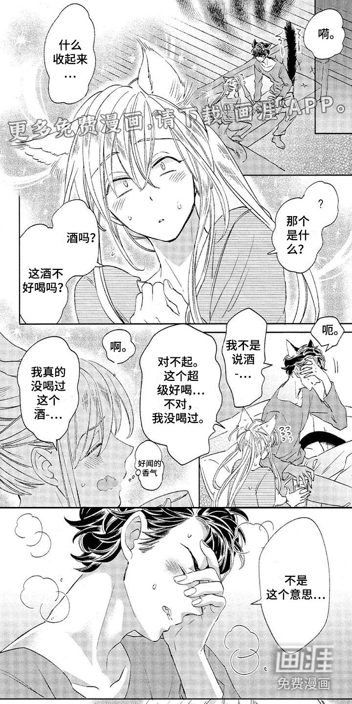 第18章：故事六：反锁