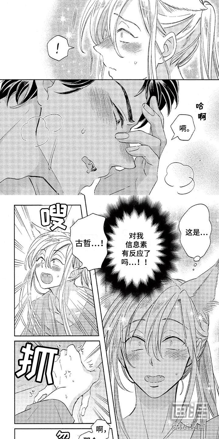 第18章：故事六：反锁