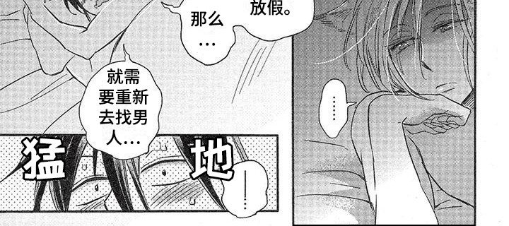 第2章：故事一：暗恋