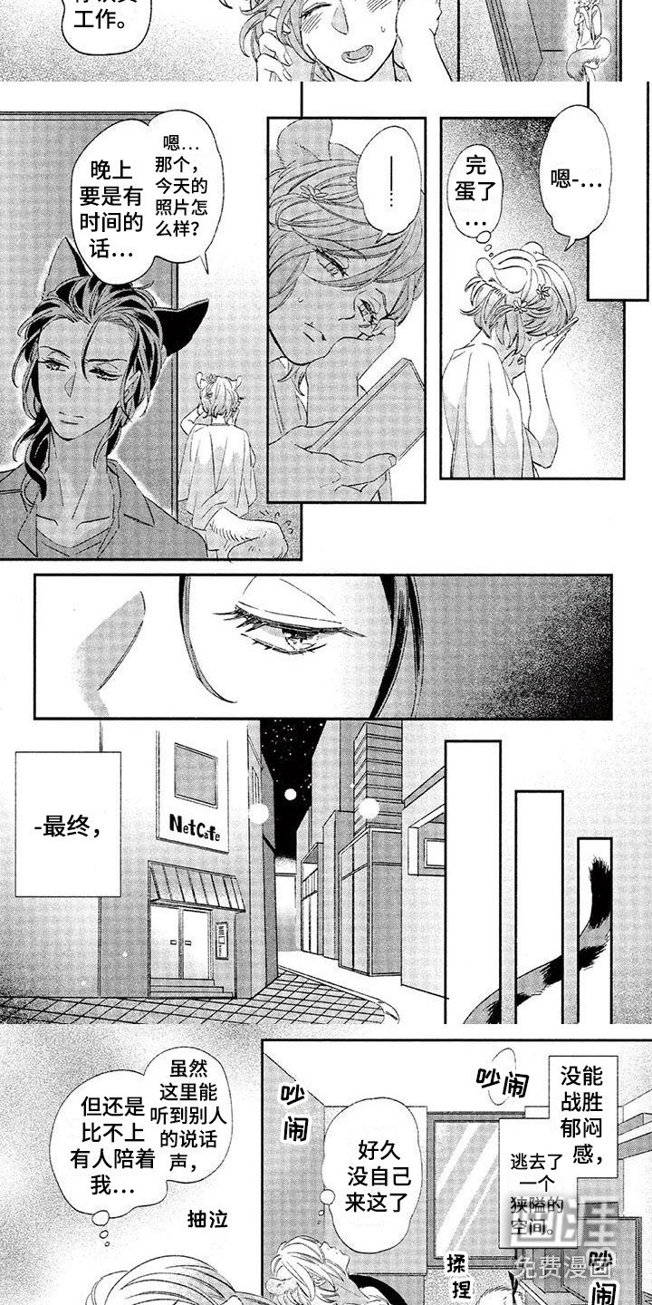 第21章：故事七：郁闷