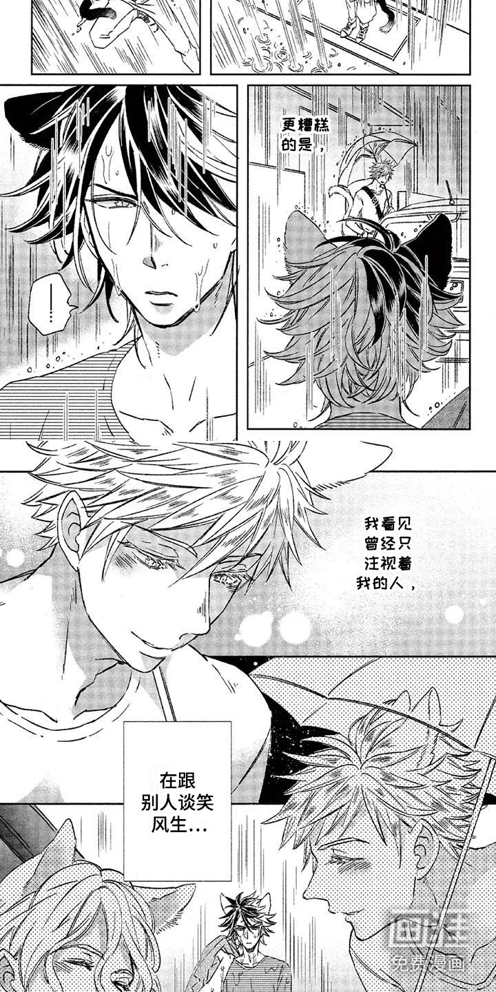 第23章：故事八：约定