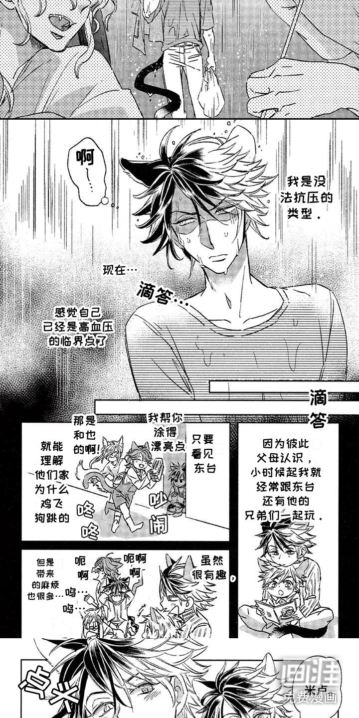 第23章：故事八：约定