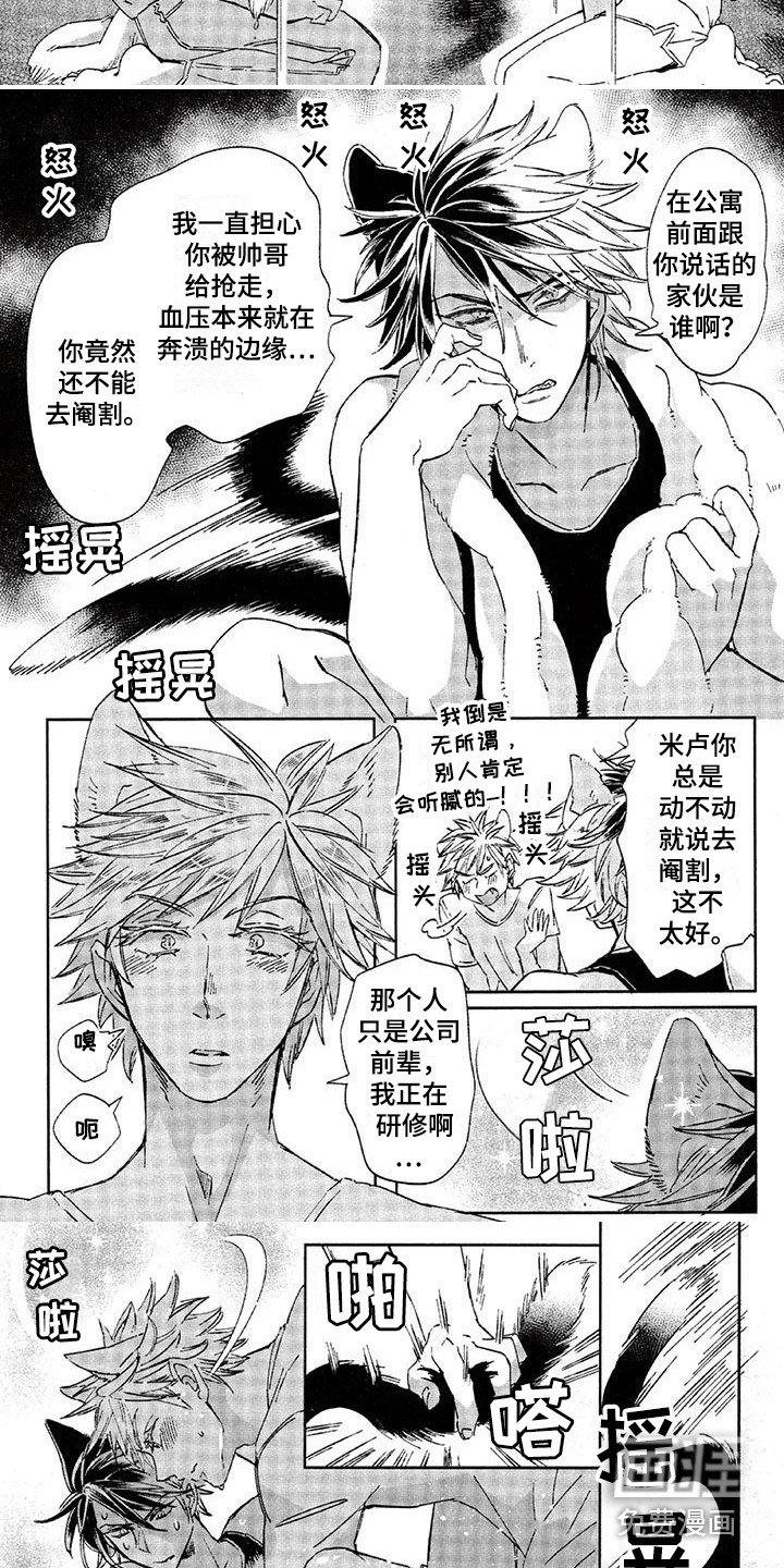 第23章：故事八：约定