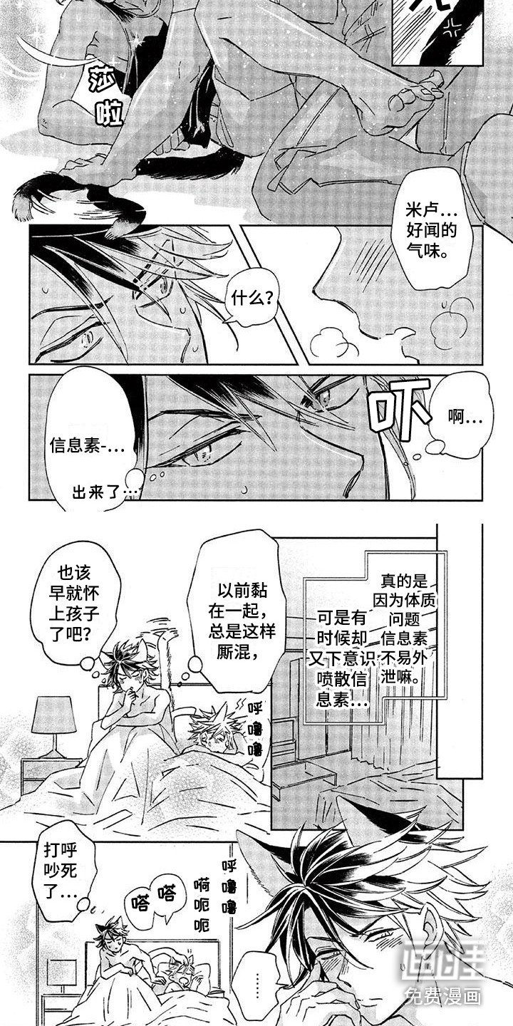 第23章：故事八：约定