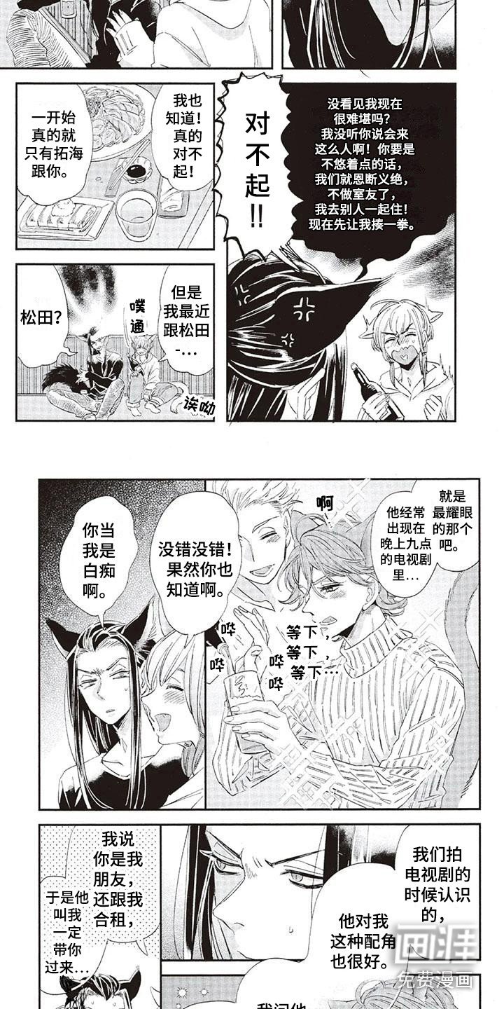 第28章：故事九：电台DJ