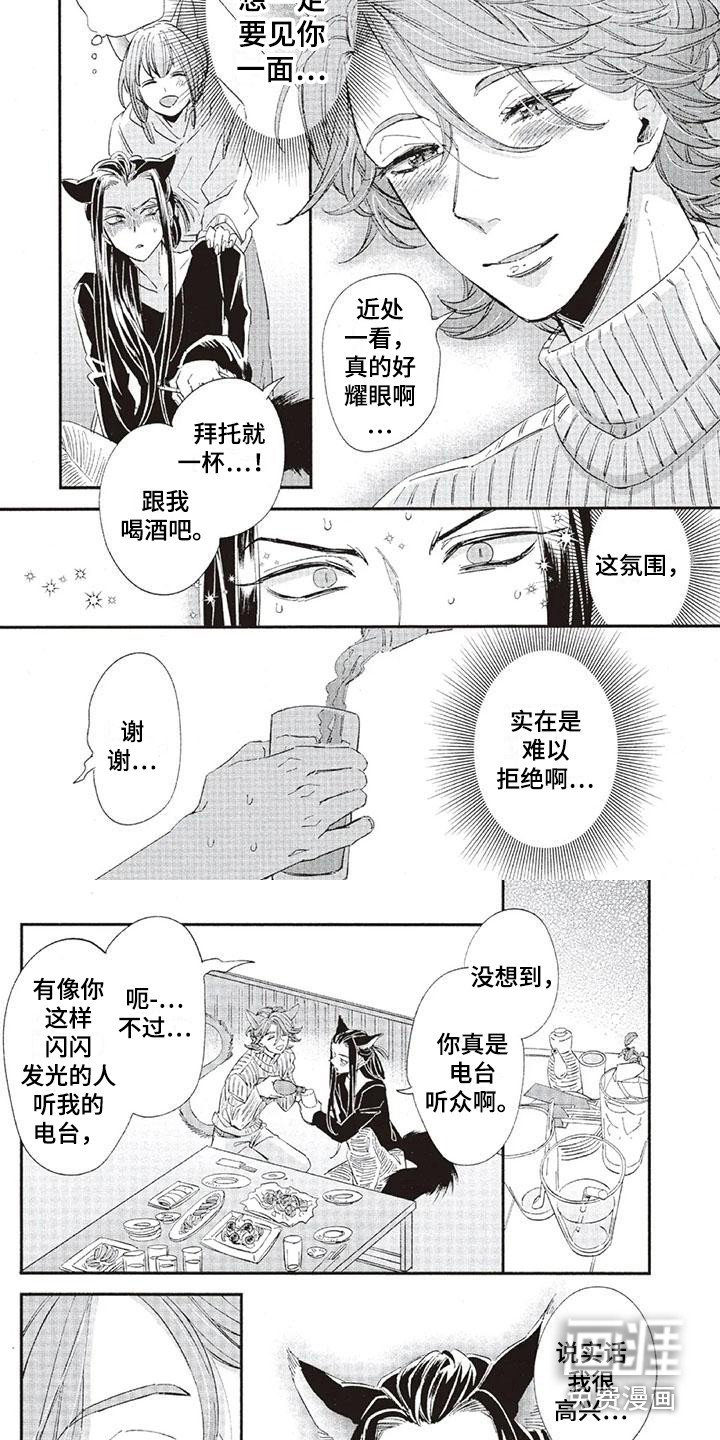 第28章：故事九：电台DJ