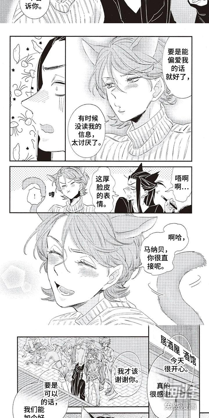 第28章：故事九：电台DJ