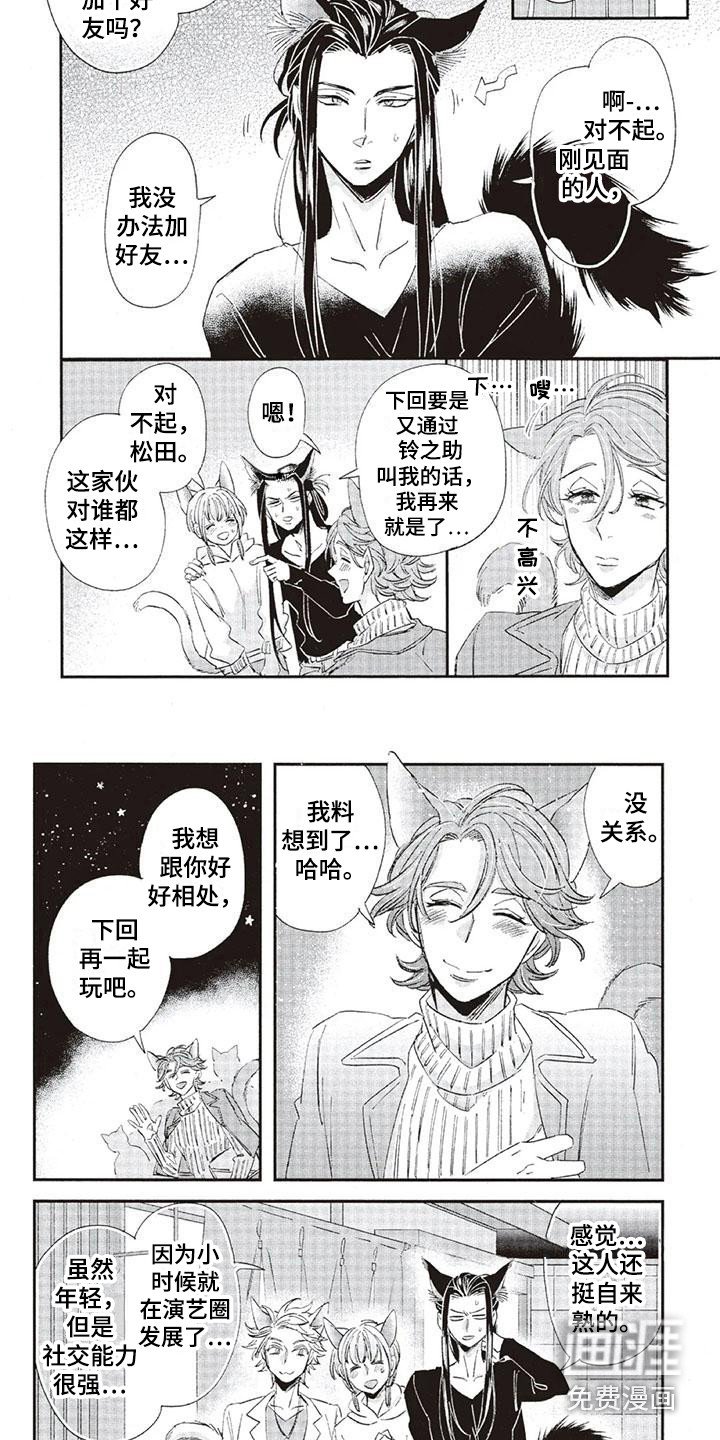 第28章：故事九：电台DJ