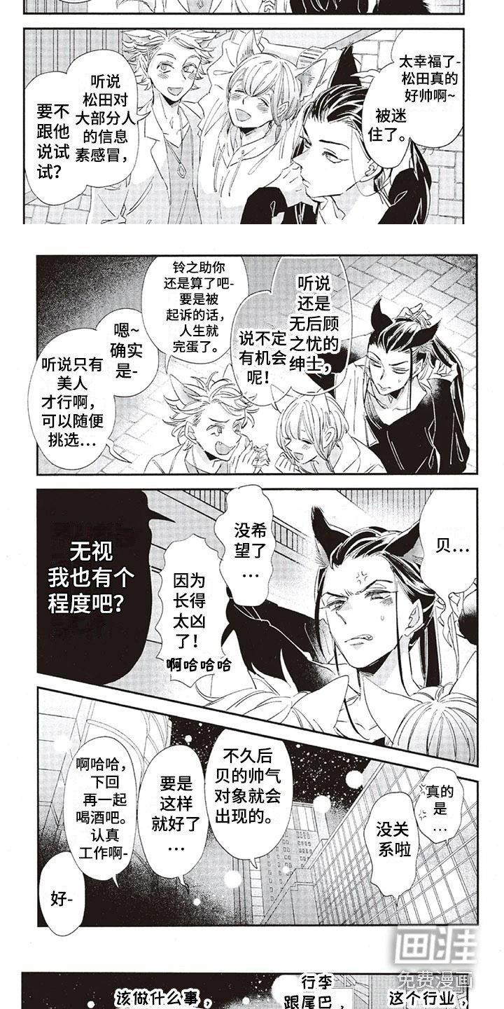 第28章：故事九：电台DJ
