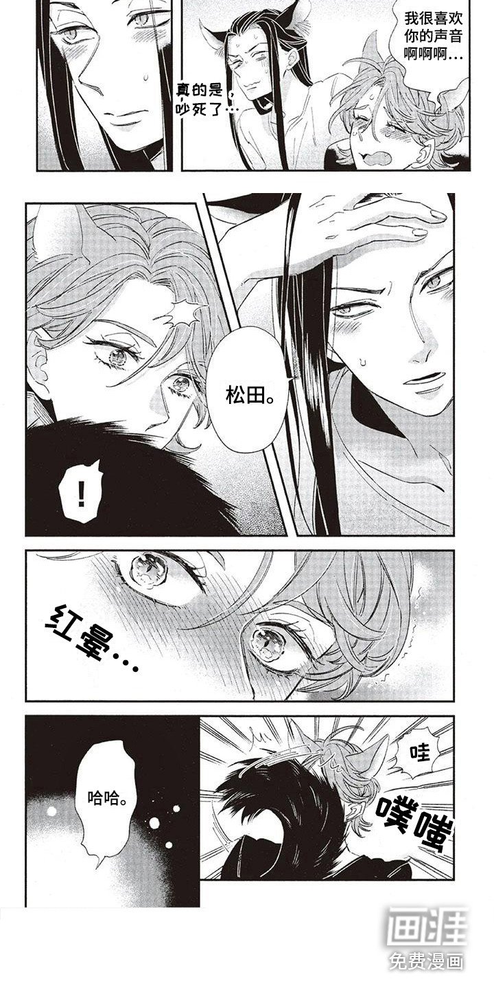 第29章：故事九：厚脸皮