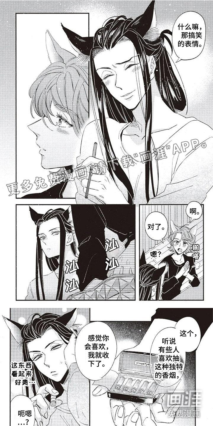 第30章：故事九：迷恋