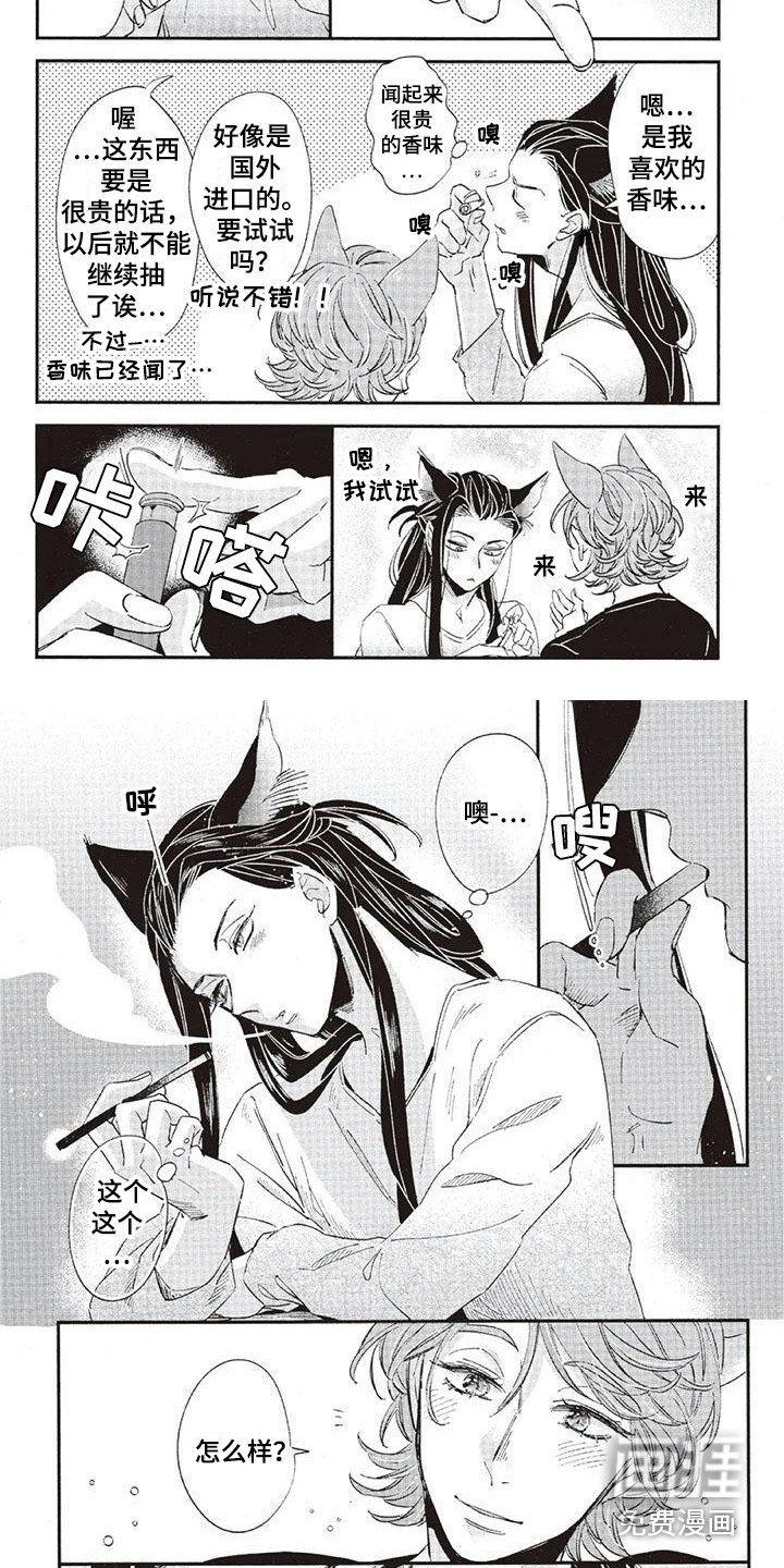 第30章：故事九：迷恋