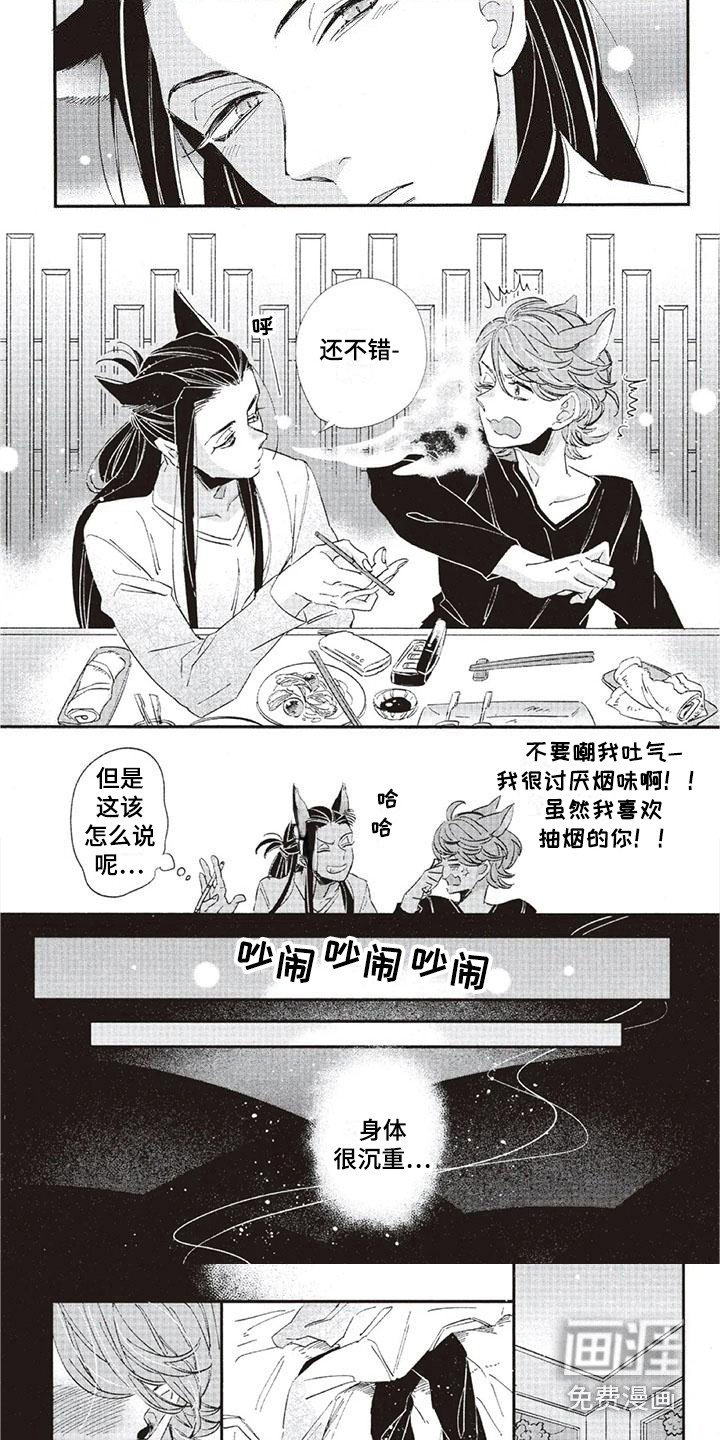 第30章：故事九：迷恋