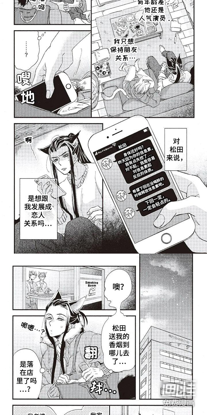 第31章：故事九：纠结